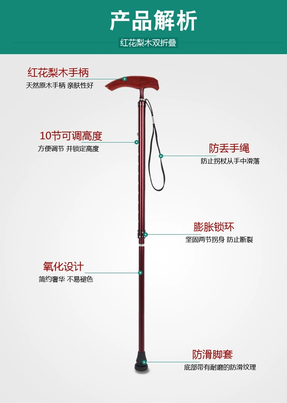 Gậy nhôm gấp gậy đi bộ cũ - Gậy / gậy