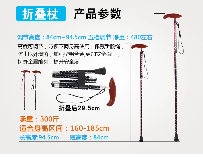 Gậy nhôm gấp gậy đi bộ cũ - Gậy / gậy