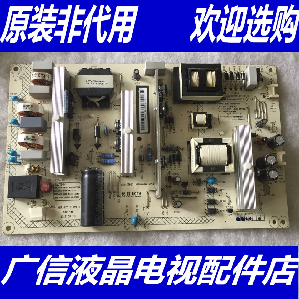 Changhong 58U1 Power Panel HSL50D-2MC 560-W XR7 820 611V1 1
