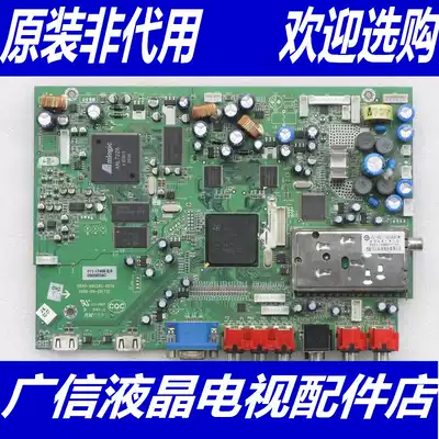 Skyworth 55L05RF motherboard 5800-A8G280-0030 screen V546H1-LH2