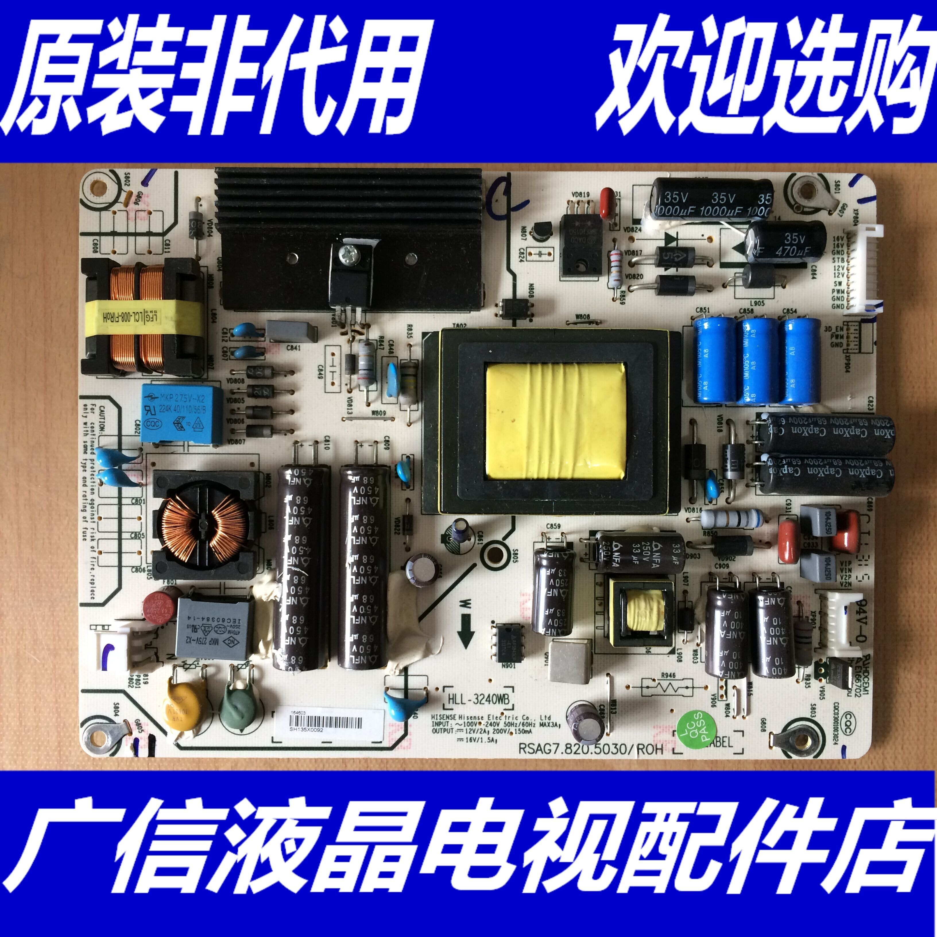 Hisense LED42A300 Power Panel RSAG7 820 5030 ROH