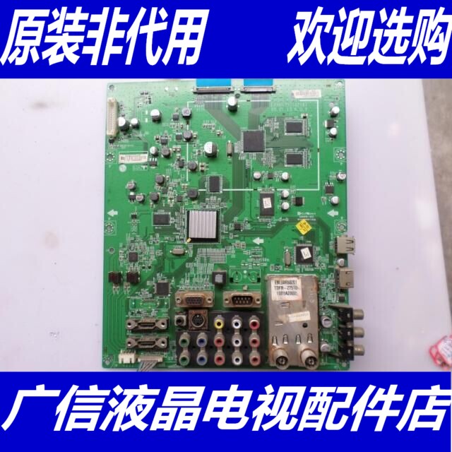 @LG 47LH45YD-CA motherboard EAX60737402 with LC470WUF(SB)(M3) screen