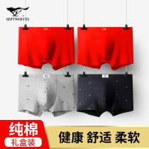 men's seven wolves boxer pants 100% cotton big red shorts zodiac year tiger year cotton boxers