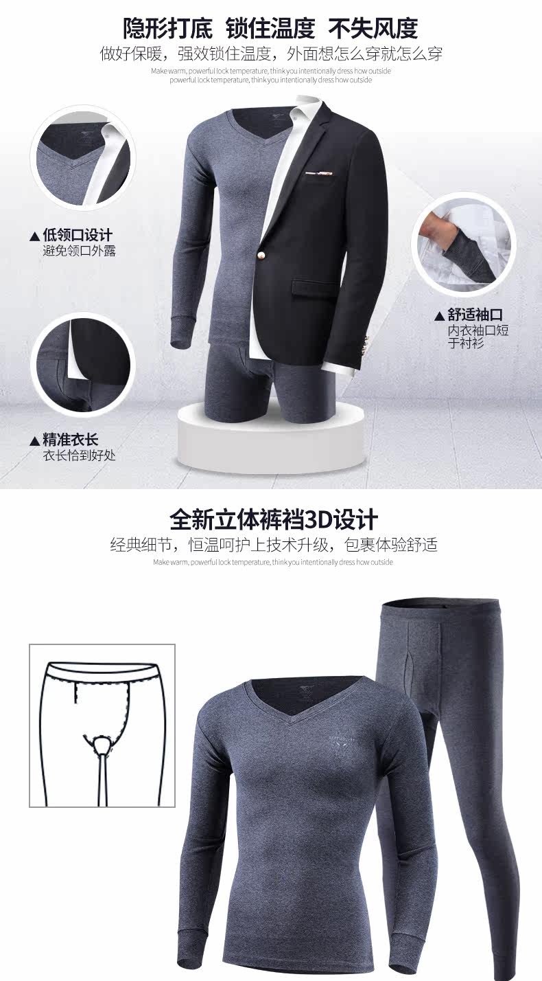 Sous-vêtement thermo jeunesse SEPTWOLVES simple en coton - Ref 768252 Image 12