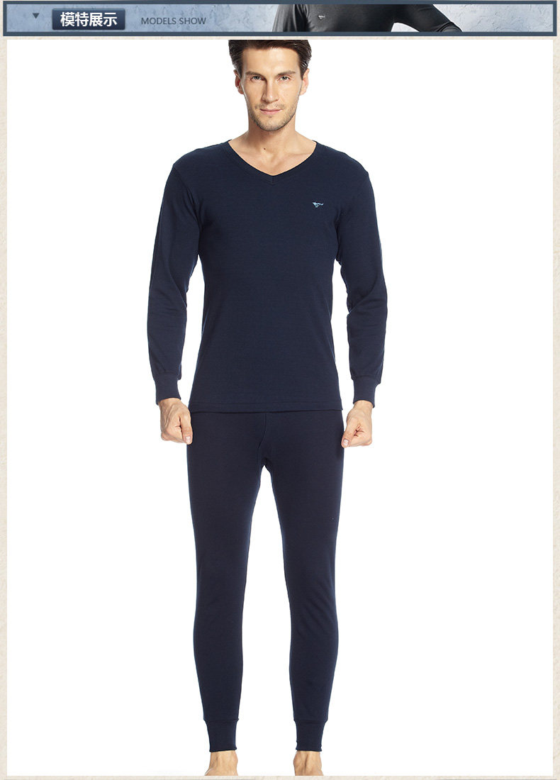 Sous-vêtement chaud jeunesse SEPTWOLVES 98101U en coton - Ref 768193 Image 8