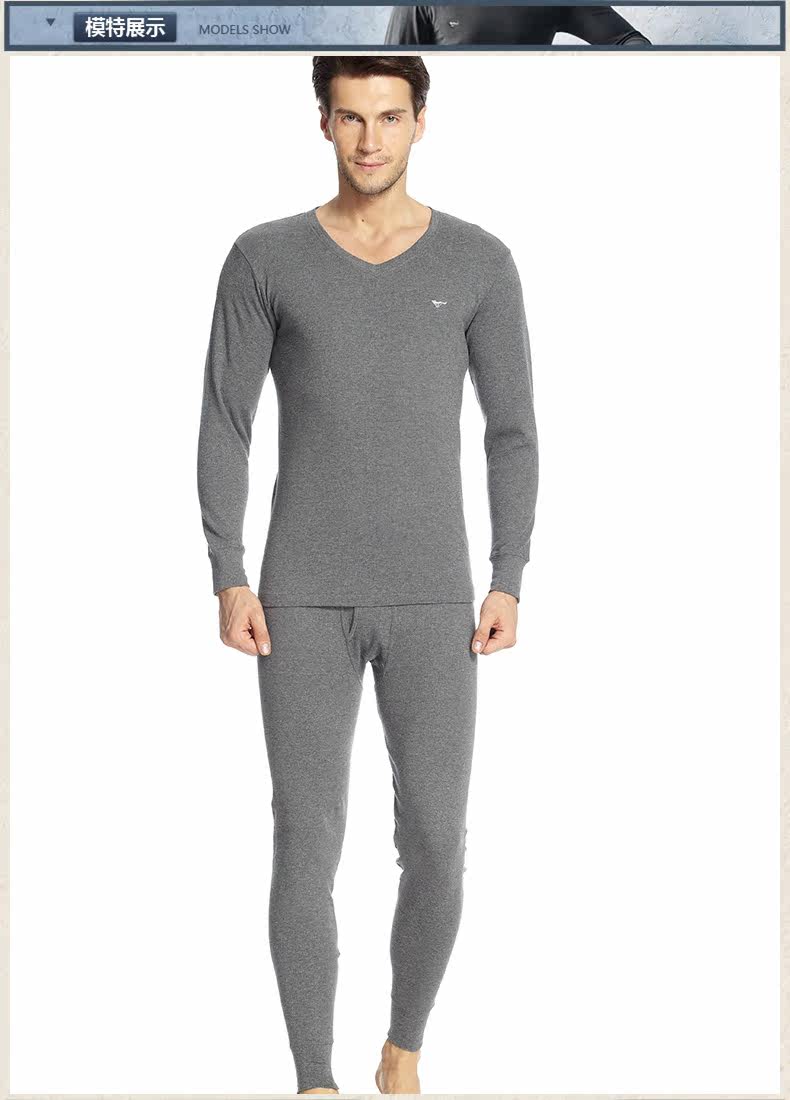 Sous-vêtement chaud jeunesse SEPTWOLVES 98165R en coton - Ref 768198 Image 8