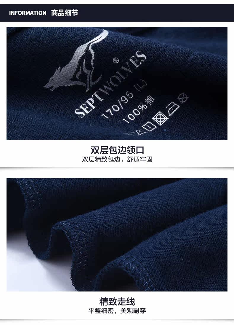 Sous-vêtement thermo jeunesse SEPTWOLVES simple en coton - Ref 768252 Image 22