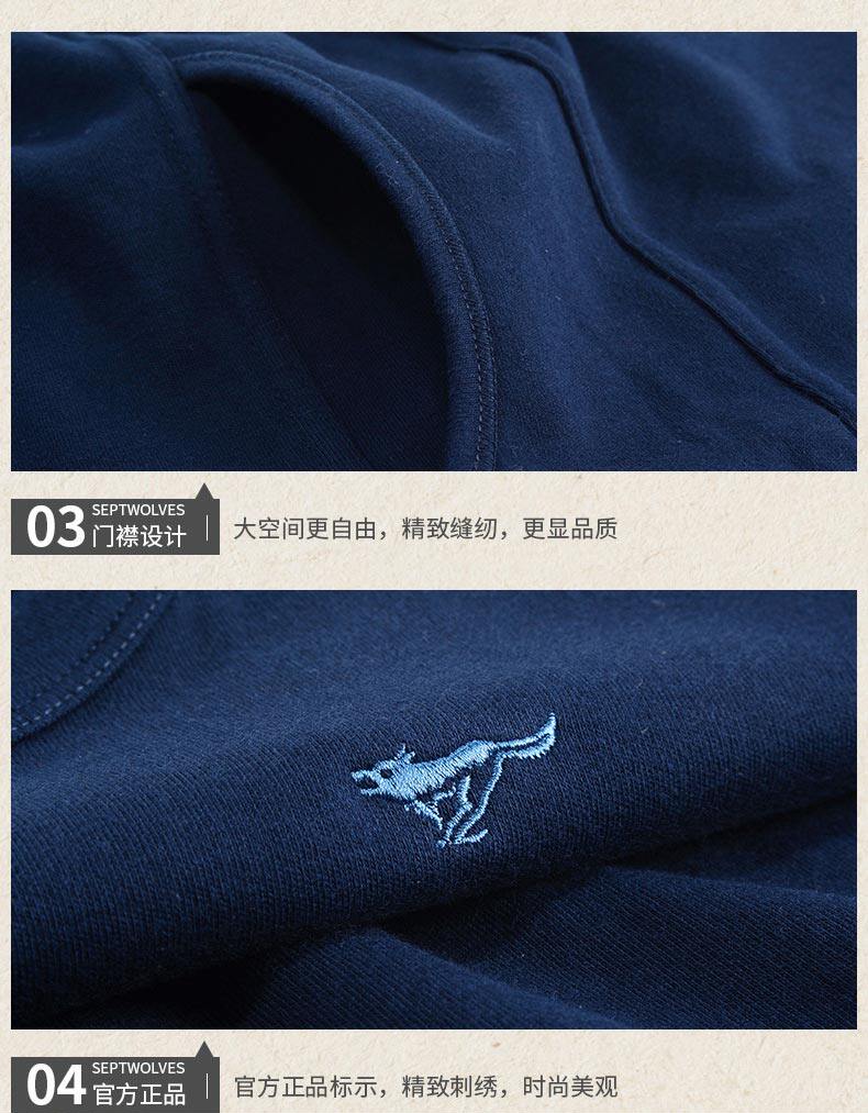 Sous-vêtement thermo jeunesse SEPTWOLVES 98165G en coton - Ref 768204 Image 10