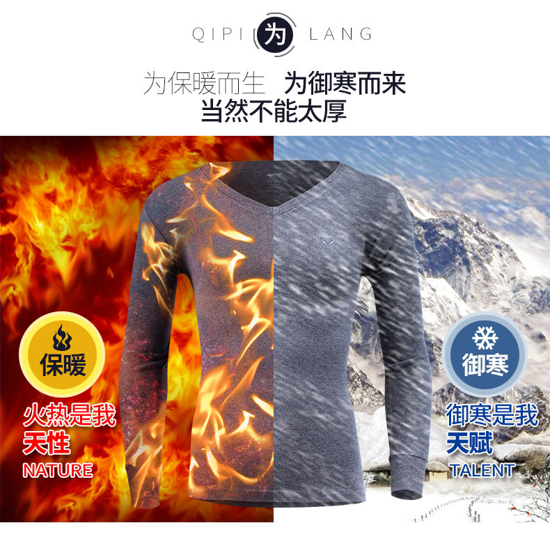 Sous-vêtement thermo jeunesse SEPTWOLVES simple en coton - Ref 768252 Image 9