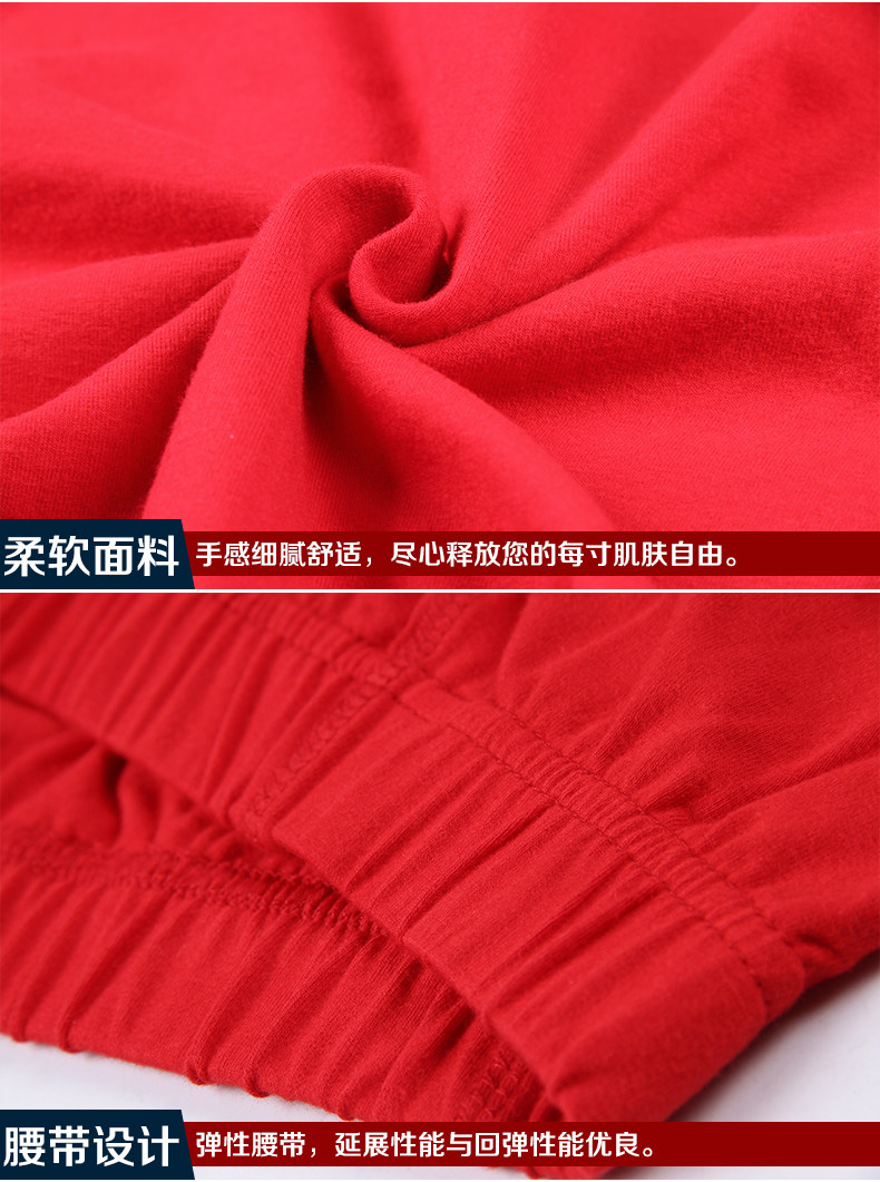 Sous-vêtement chaud jeunesse SEPTWOLVES 98170K en coton - Ref 768222 Image 12