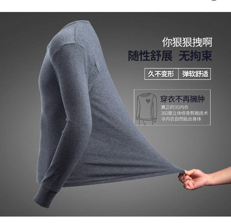 Sous-vêtement thermo jeunesse SEPTWOLVES simple en coton - Ref 768252 Image 13