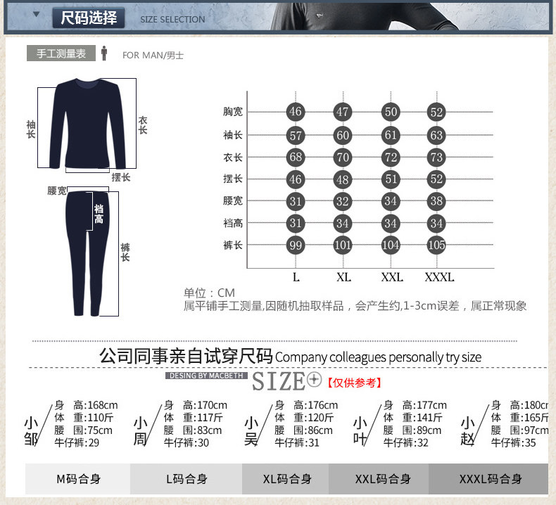 Sous-vêtement chaud jeunesse SEPTWOLVES 98165T en coton - Ref 768196 Image 7