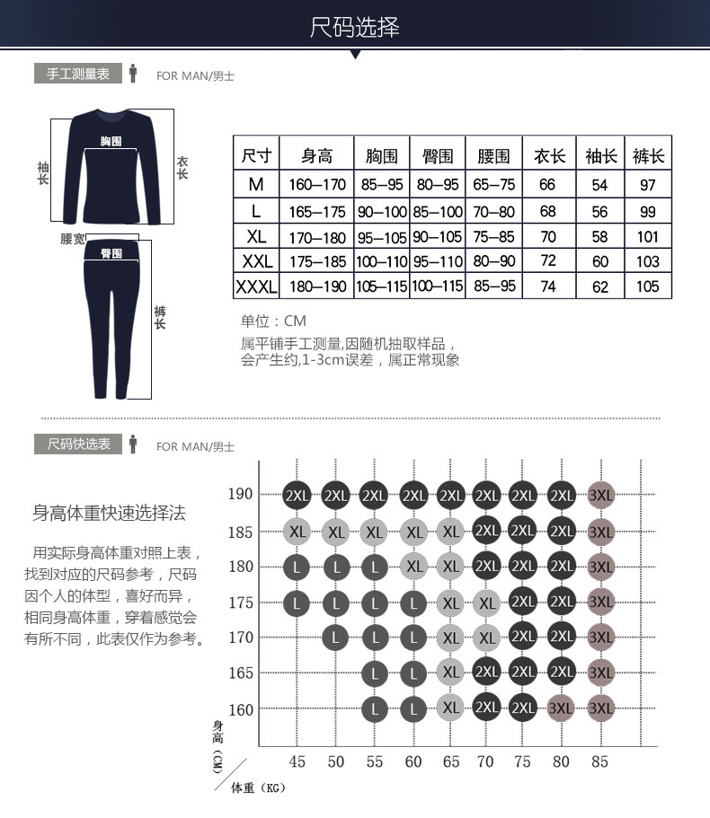 Sous-vêtement thermo jeunesse SEPTWOLVES 98138K en coton - Ref 768212 Image 8