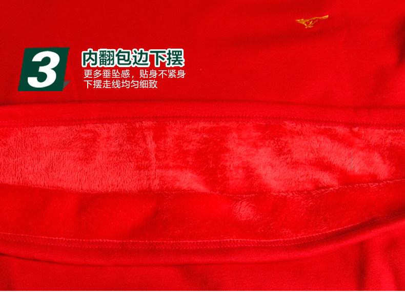 Sous-vêtement chaud jeunesse SEPTWOLVES simple en coton - Ref 768258 Image 10