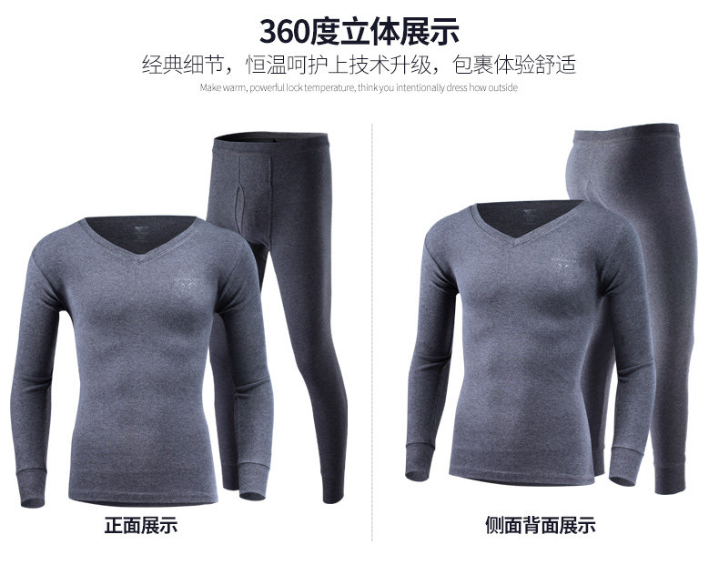 Sous-vêtement thermo jeunesse SEPTWOLVES simple en coton - Ref 768252 Image 14