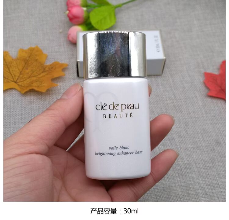 Hàn Quốc cpb / cdp / cbp khóa da 珂丽柏蒂 钻 光 隔 kem / trang điểm trước khi sữa che khuyết điểm make up forever