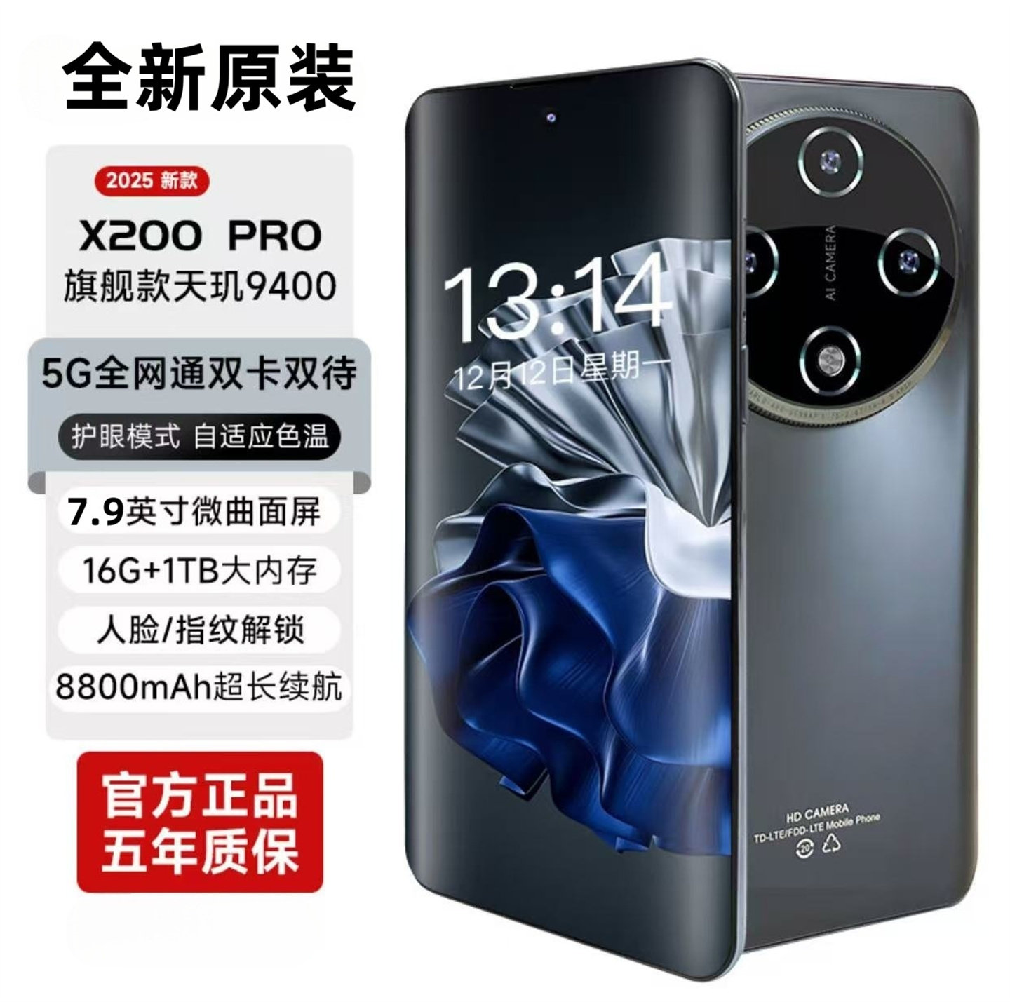 2026 новый Huawei Mate70Pro с большим экраном 5G, закрытый официальный сайт NoVa, игровой мобильный телефон P80 enjoy 70X. Изображение 1