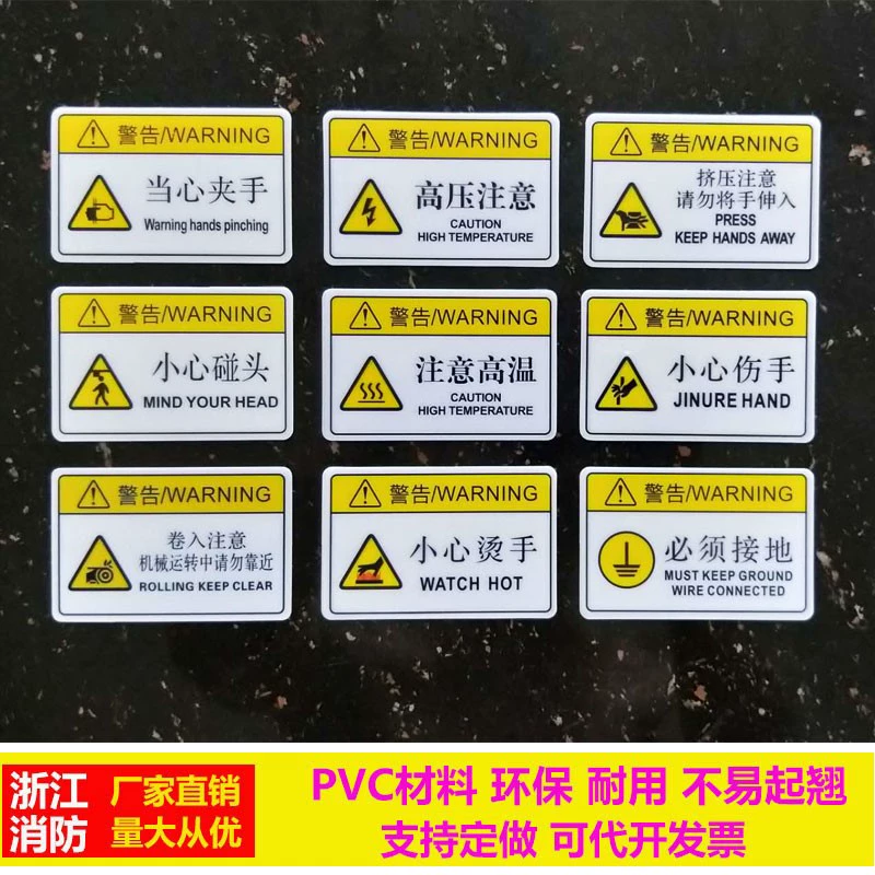 Máy móc và thiết bị Dấu hiệu cảnh báo dấu hiệu cảnh báo Tấm dán cảnh báo PVC Dấu hiệu nguy hiểm Dấu hiệu an toàn tùy chỉnh - Thiết bị sân khấu