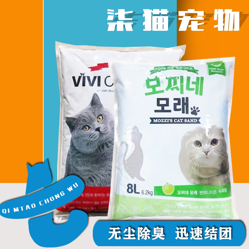 vivi猫- Top 500件vivi猫- 2025年11月更新- Taobao