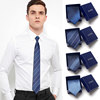 Uniform 8cm Men's Business Formal Tie Striped Groom Wedding No Need to Tie Zipper Blue Gray Red Black Youth Trendy