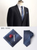 Don River Black Tie Men's Formal Business Suit Pocket Square Handkerchief Wedding Groom Tie Clip Corsage Set
