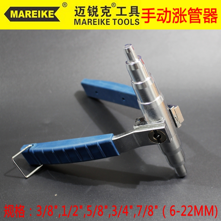 Manual Expansion Pipe Expander Tubes air conditioning Bronzer Expander Flaring machine Refrigeration tool 6-22mm Swell Mouth