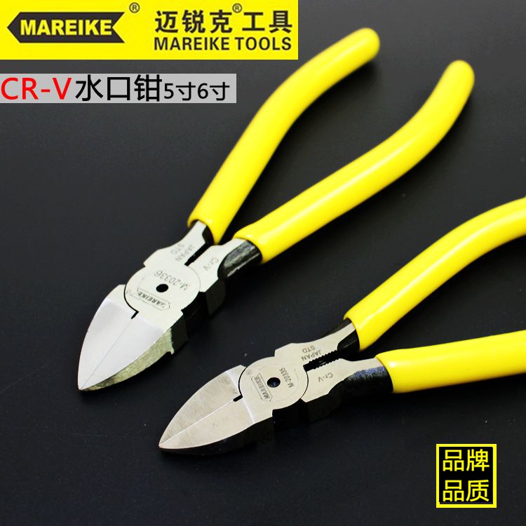 Myrick water mouth pliers 5 inch plastic model pliers wire cutter pliers oblique mouth pliers 6 inch mini electronic pliers tool pliers