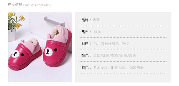 Pantoufles enfants en Cuir spatial pour hiver - Ref 1010198 Image 8