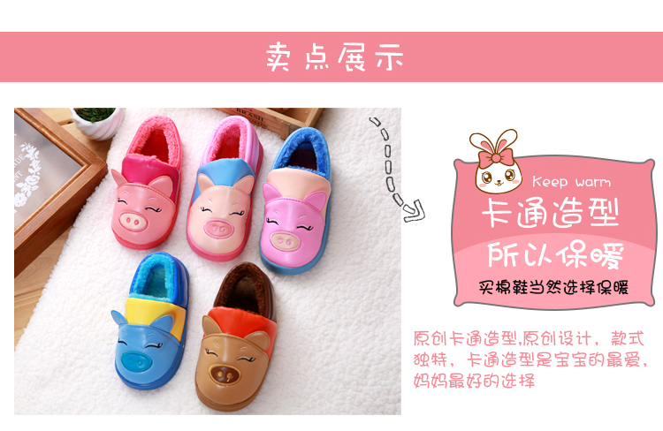 Chaussons enfants en Cuir spatial pour hiver - Ref 1011240 Image 10