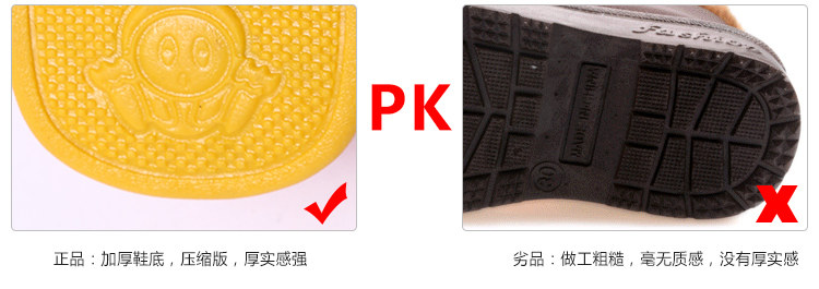 Pantoufles enfants en Cuir spatial pour hiver - Ref 1010198 Image 20