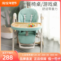 Canopy's dining table and chairs for babies can fold children's portable seats for multiple functions