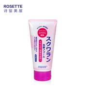 Shimeimei House Facial Cleanser Squalene Essence Cleanser 100g dưỡng ẩm trẻ hóa da nhẹ nhàng