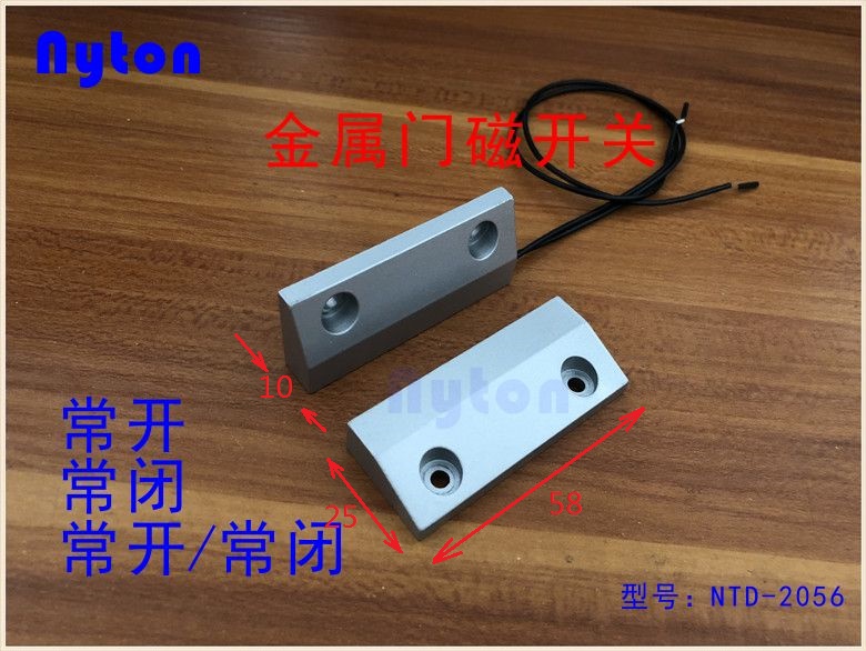 Door magnetic switch Wired iron door magnetic alarm door and window alarm normally open normally closed door magnetic alarm switch MC-56