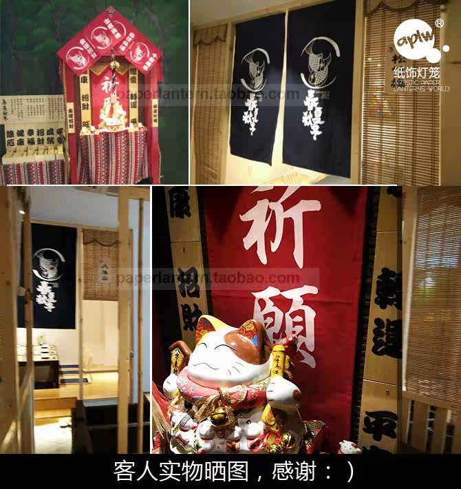 Cooking Warm Curtain Izakaya Japanese Food Props Cotton Japanese