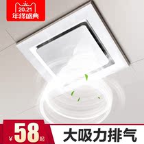  Opule air-cooled air integrated ceiling ventilation fan Ceiling kitchen powerful exhaust fan Bathroom toilet exhaust fan