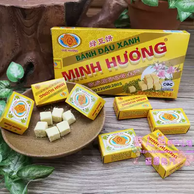 Authentic Vietnamese mung bean cake Jinlongming Township mung bean cake 115g traditional pastry nostalgic snacks Snacks