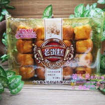 Leisure snacks Longkai lover knot old cake old cake 186g original fresh milk chicken cake traditional pastry Western snacks