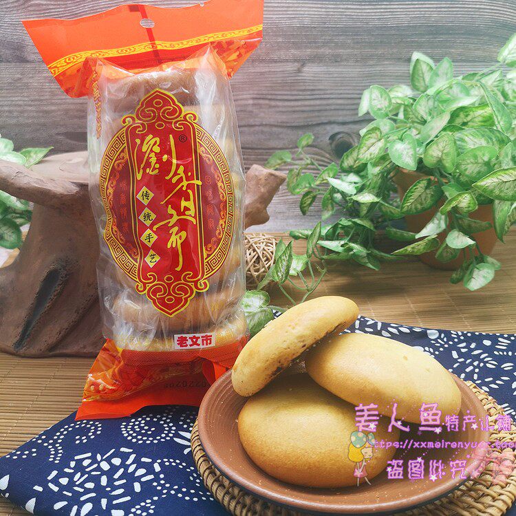 Hunan Liuyang special products Fuwen Wen Wen City oil cake 420g Liuxiu Fragrant Fasting Honey Tea Oil Pie Fennel Cake and Crisp Crisp oil cake