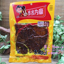 Hunan specialty Changsha step by step to win vegetal fish fillets 90g spicy tofu skin dried tofu products cooked food snacks