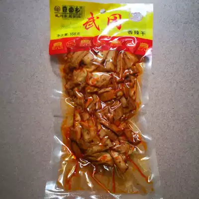 Hunan specialty bean brine Township Wugang spicy dried 168g spicy dried tofu snack
