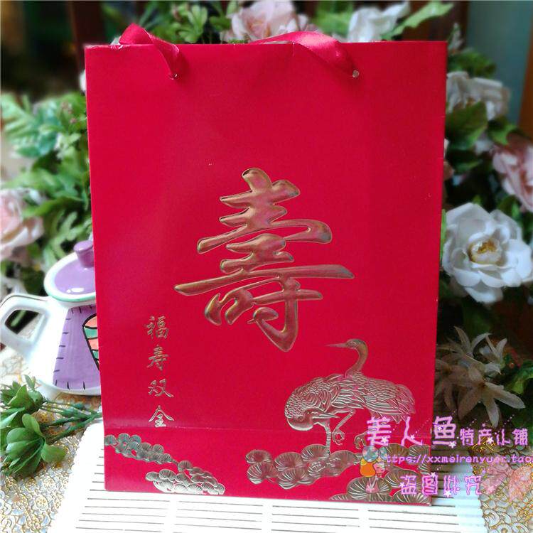 Successful bag life gift bag life paper bag bag back special handbag gift bag