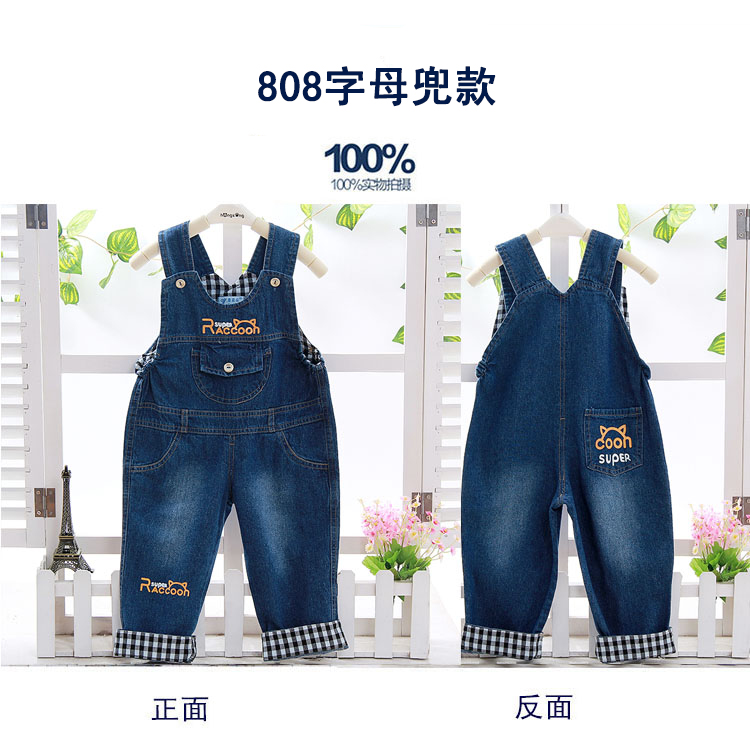 Pantalon pour garcons et filles - Ref 2058143 Image 33