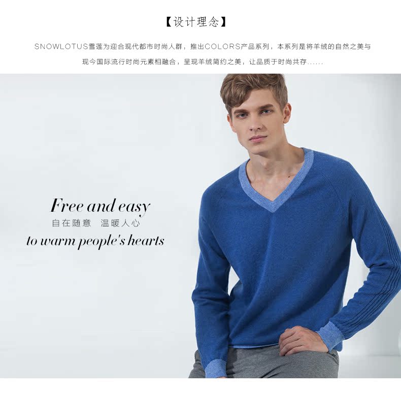 Tuyết sen mùa thu và mùa đông mới v- cổ người đàn ông áo thun nam giới áo len cashmere