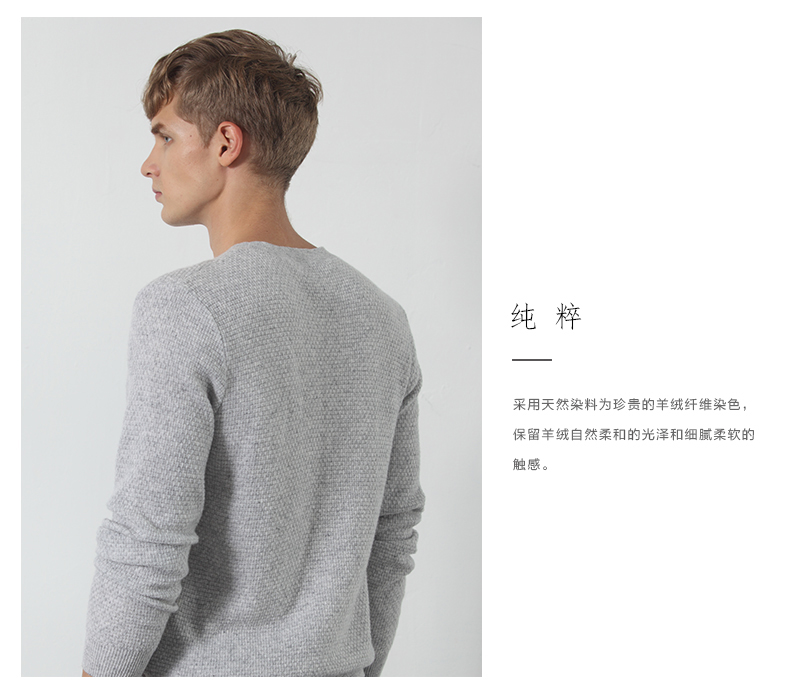 Tuyết sen tuyết sen mùa thu và mùa đông mới vòng cổ người đàn ông áo thun nam giới áo len cashmere