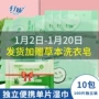 100 miếng khăn ướt, túi nhỏ, mini xách tay, một miếng duy nhất, bông bọc riêng, khăn lau mềm, mang theo giấy ướt bobby