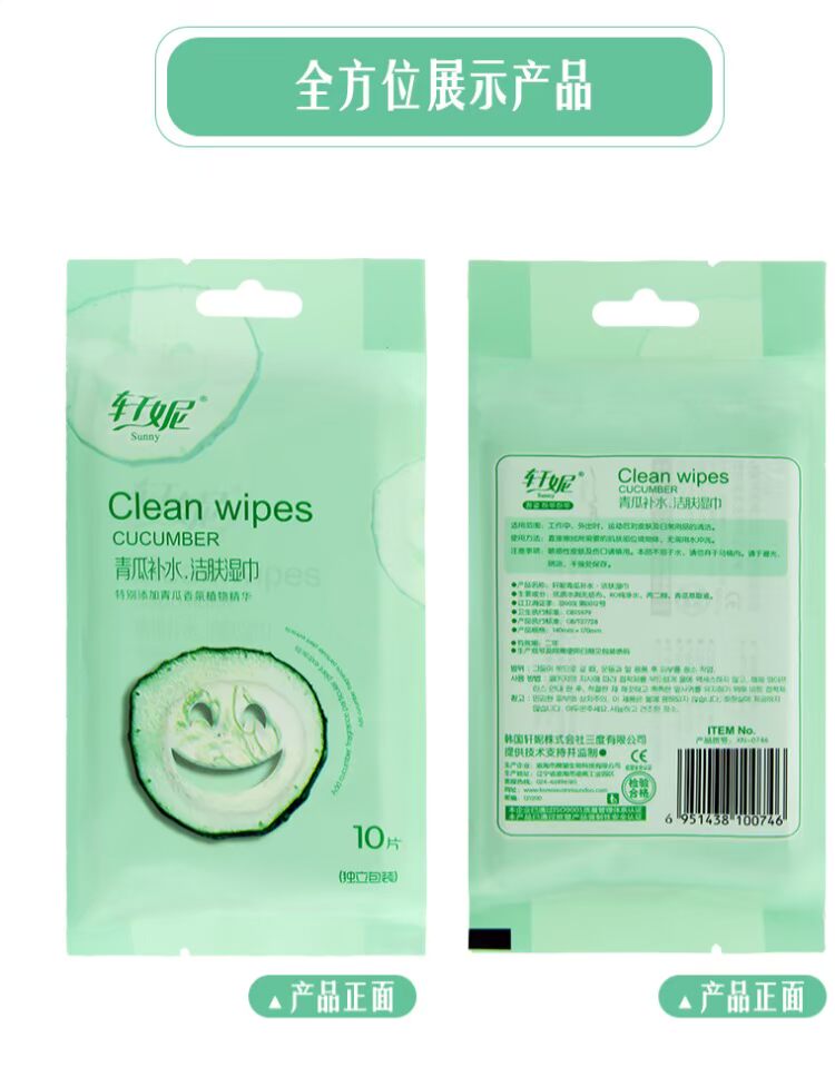 [Giá nửa thứ hai] 50 gói bé di động cầm tay một mảnh bao bì độc lập bán buôn khăn ướt khăn giấy agi