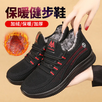 Old Beijing cotton shoes women winter plus velvet mother shoes casual sports shoes plus cotton warm women shoes Rex rabbit hair soft bottom non-slip