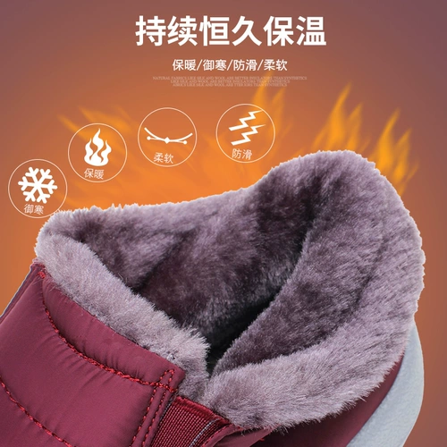 Зимние слипоны, флисовая удерживающая тепло нескользящая обувь для отдыха для матери