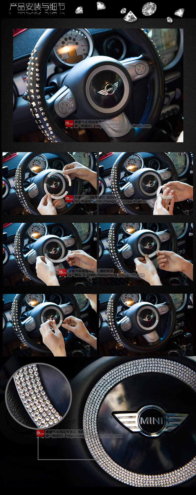 【天天】現貨!MINI Cooper F56 one fun R56 Countryman clubman方向盤水晶貼鉆