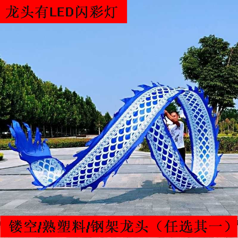 New Fitness Dragon Tape Look Blue Flower Porcelain Adult Square Rope Dance Silk Ringdumped Tap Prop Dance Dragon